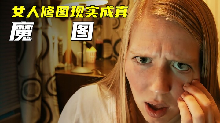 A woman edited a photo and accidentally deleted the eyes—only to find it came true in real life