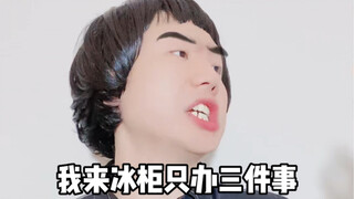 什么是雪糕文学