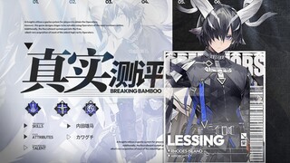 【真实测评39】史上首位技能只开一半的干员!?方舟独一份的易伤优势区间！止颂专九实战测评