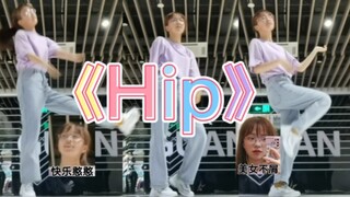 OMG！0基础小白一星期速成《Hip》？