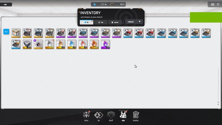 นี่แหละความเป็นจริงอันโหดร้าย