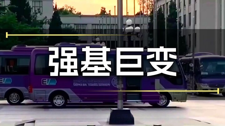 Pada tahun 2026, apakah program Qiangji akan diperluas secara besar-besaran? Jumlah kuota penerimaan