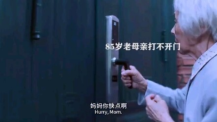 到了妈妈的年龄，妈妈依旧还是我的保护神。我不是故意伤害你，让你难过，因为我生病了。谢谢你不离不弃！#电影推荐 #吴彦姝 #奚美娟