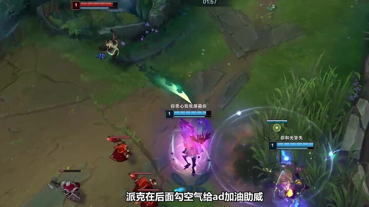 Đây… TM… chính là cơn điên của vùng thung lũng sao??? #2