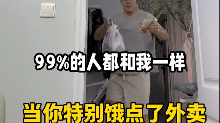 พิธีกรรมในการกินอาหารเดลิเวอรี…มันเกินไปหน่อยมั้ย…