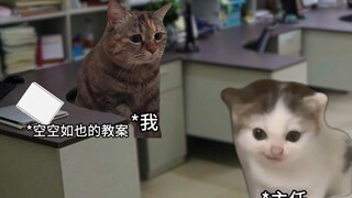 当00后成为老师