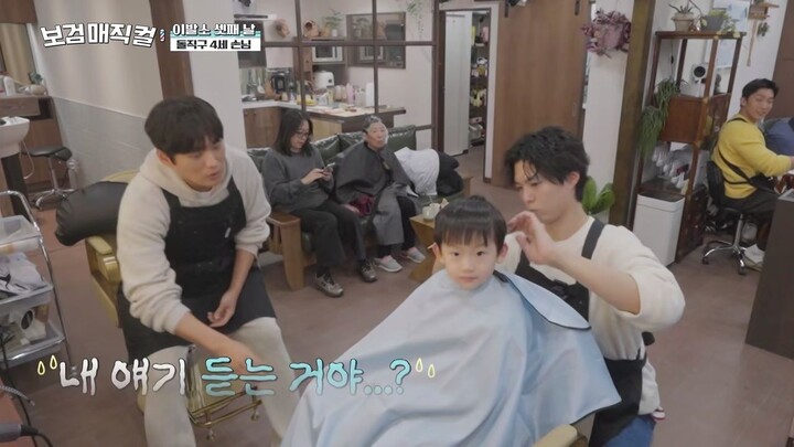 (eng cc) The Village Barber S01 - 5
