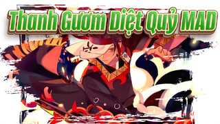[Thanh gươm diệt quỷ/MAD] Thừa hưởng sự đập phá(30s)