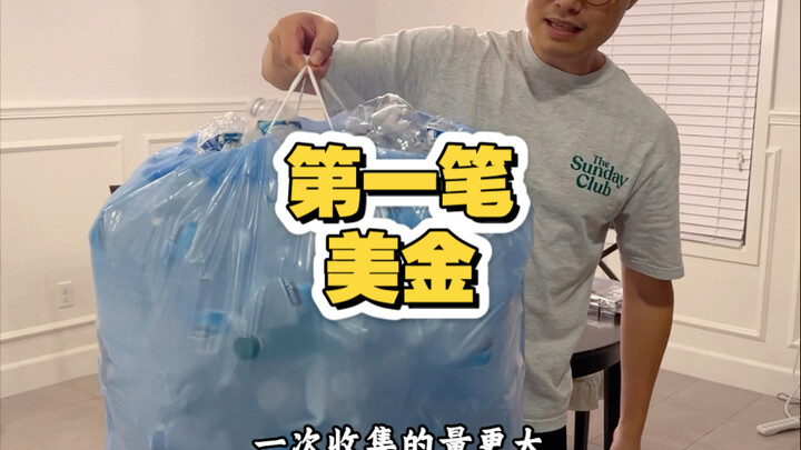 Kiếm được đồng đô la đầu tiên ở Mỹ thật dễ dàng đến bất ngờ! Chỉ mất vài phút thôi!