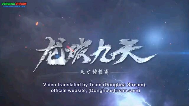 Dragon’s Triumph in the Celestial Realm Episode 1 English subtitles