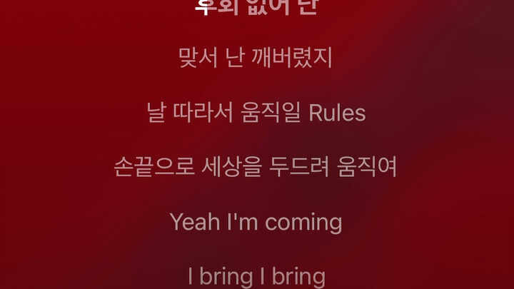 Sing aespa's drama using Youngji's singing style