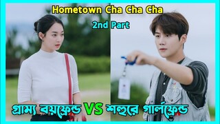 Dentist fall for a handsome village guy | Korean best drama explained in Bangla| Hometown Cha Part 2