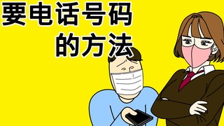 [JJALTOON Premium] 穿过口罩