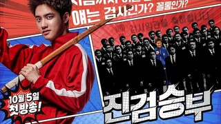 Bad Prosecutor [Sub Indo] Ep. 3