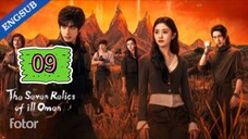 🇨🇳 The Seven Relics of Omen Episode 09