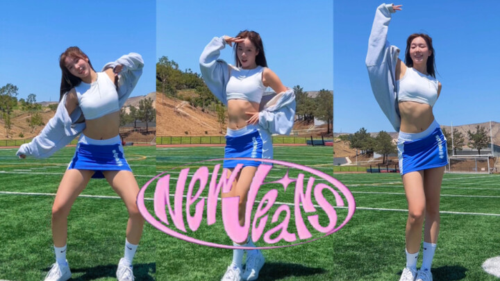 【newjeans】最正宗的hype boy美高翻跳！蓝天操场校园加超绝翻跳还原MV的vibe！