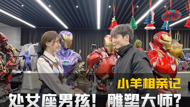 I didn't expect him to be this kind of person... Are all Virgo boys mysophobic?