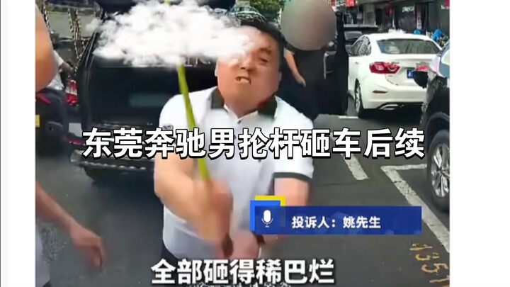 “The First Swing Was Aimed Straight at Your Head” – Update on the Mercedes Driver Who Swung a Club a