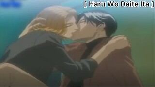 [BL] Haru Wo Daite Ita : โอกาสที่นายทิ้งไป