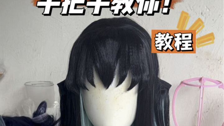 Tutorial | Tokito Muichiro Cosplay Look