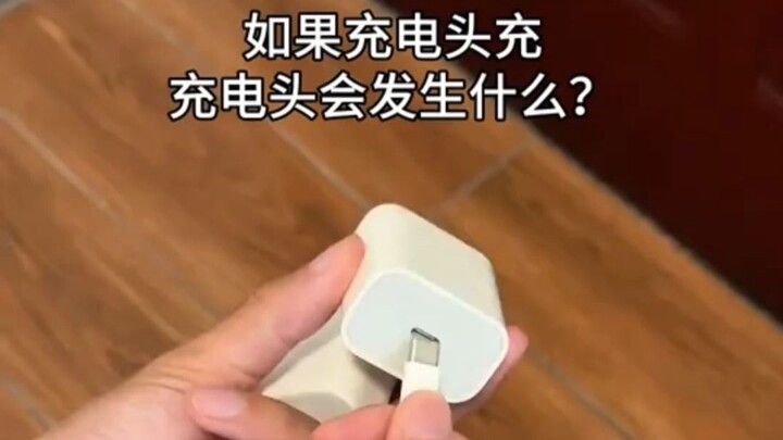 Nếu dùng củ sạc để sạc cho chính củ sạc thì điều gì sẽ xảy ra?