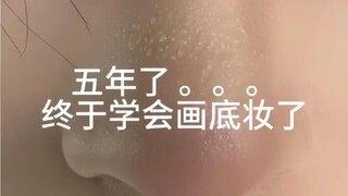 Ketika orang biasa belajar merias wajah...