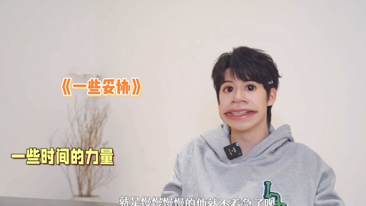 He Junlin: Xiao Ma—with a die-hard fan like me, what time are you getting home?!