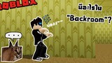 Roblox raise a floppa 2 🐈 ใน Backroom มีอะไรกันน่ะ🐈