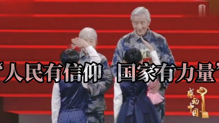 “至此，已成信仰”
