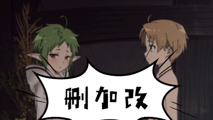 Jobless Reincarnation #03 รวบรวมการลบและการดัดแปลงบางส่วนเกี่ยวกับรูปลักษณ์ของ Zucchini และการทุบตีข