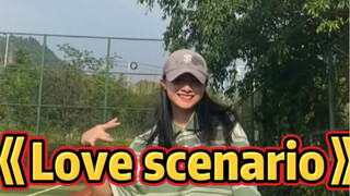 ฤดูร้อนมาถึงแล้ว เต้นไปกับเพลงฮิปฮอปสุดสดชื่น "Love Scenario" คุณชอบการจับคู่สีแดงกับสีเขียวนี้ไหม?