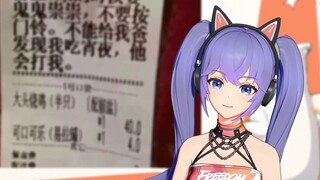 汪汪队立大功！揭露晚比鬼鬼祟祟点外卖的恶行！！！！
