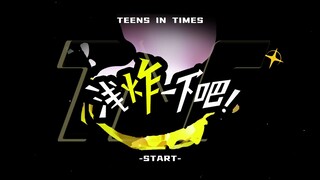 【Times Youth League】《Lightly Blast It!》Tập 47: Những Ngày Chúng Ta Cùng Nhau Bước Đi