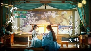 คีตาพานพบ พากย์ไทย EP3