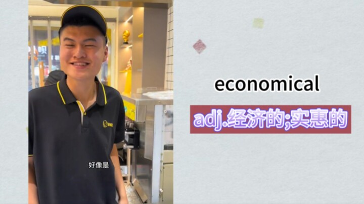 “卧龙凤雏”
