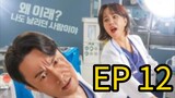 Dr Cha (2023) EP 12 ENG SUB