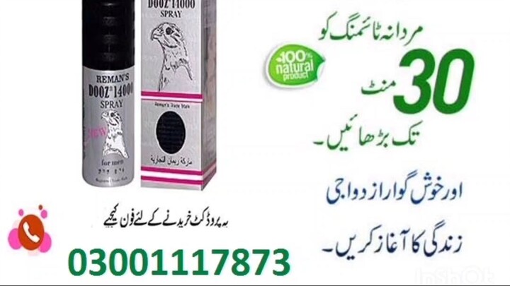 Dooz 1400 spray in Multan - 03001117873