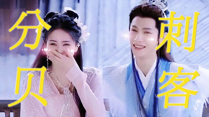 I’m shipping a brand-new CP! When they’re together, they’re so loud and hilarious—pure decibel assas