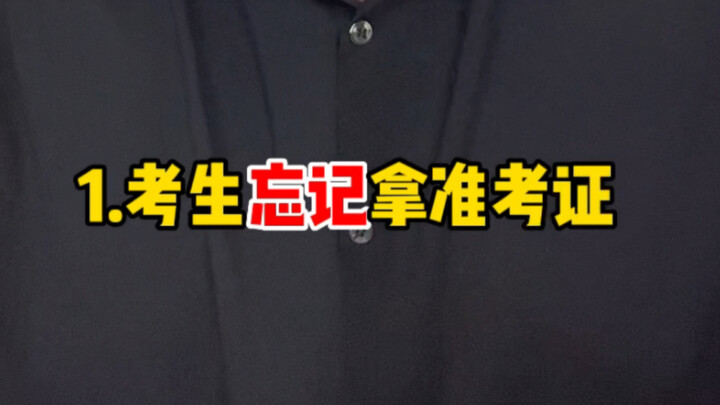 Những ngày này chắc chắn có tin tức.