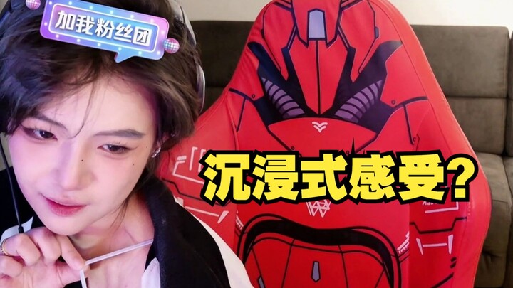 和美色说什么？