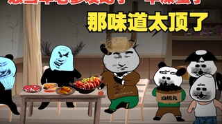 想当年老爹误吃了“羊屎蛋子”那味道也太顶了