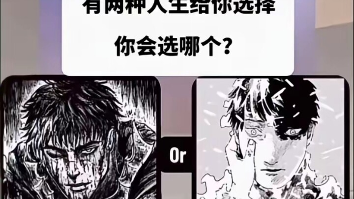 It hurts, it really hurts!