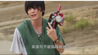 前方高燃，这就是假面骑士的魅力！