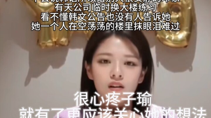 Yu Dingyan, kenapa kamu baik banget? Bikin nangis deh!