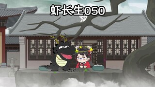 第五十集：竟这般热闹了