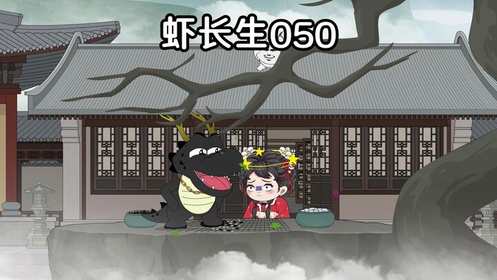 第五十集：竟这般热闹了
