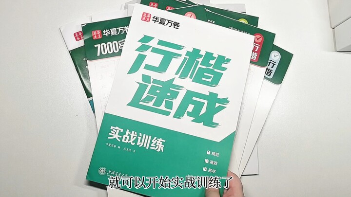 Muốn có nét chữ liền mạch mà vẫn ngay ngắn thì hãy luyện bộ vở tập viết này