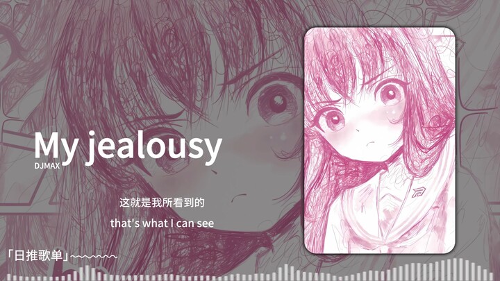 “Absolutely stunning, sweet girl vocals are here!” | “My Jealousy”