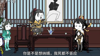 第十一集：亲王得上朝面见群臣