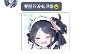 【整活向】BA香草榜①